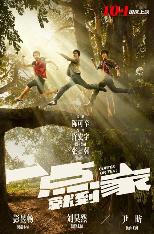 怎么买台湾辅仁大学文凭毕业证