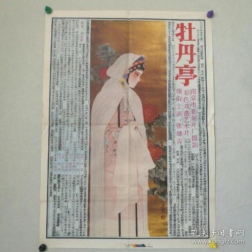 无前科劣迹证明模板/图片